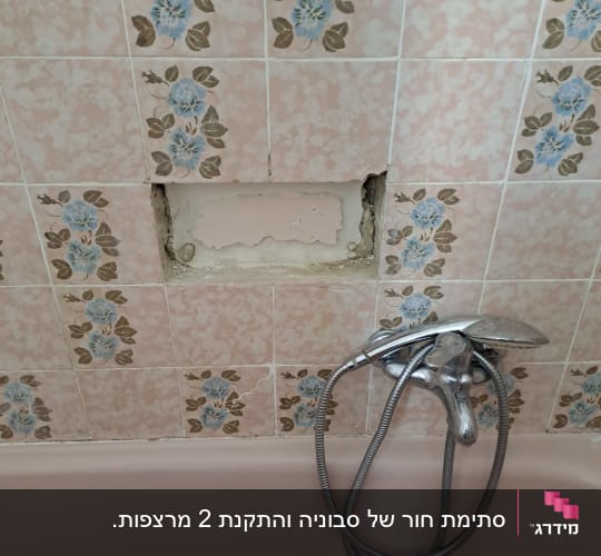 אריחי קרמיקה שבורים וחסרים בקיר אמבטיה ישן